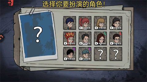 暗室迷藏截图欣赏