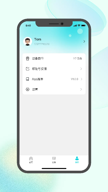鉴真灵眸截图欣赏