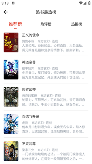 西西小屋小说游戏截图