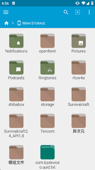 我的世界模组安装器游戏截图