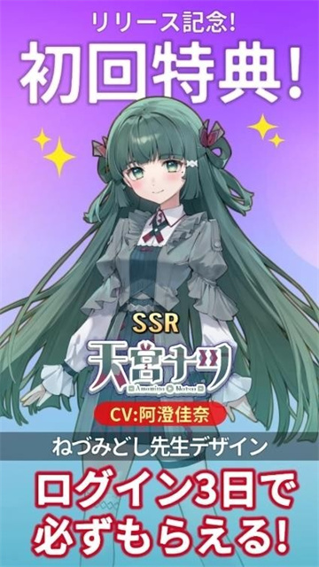 虚拟主播模拟器日服游戏截图