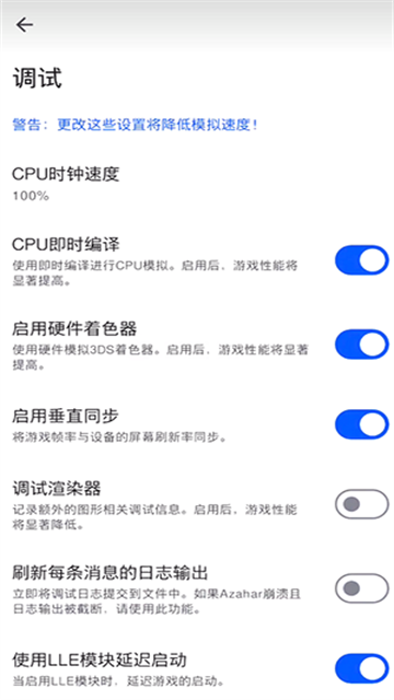 橙花模拟器游戏截图