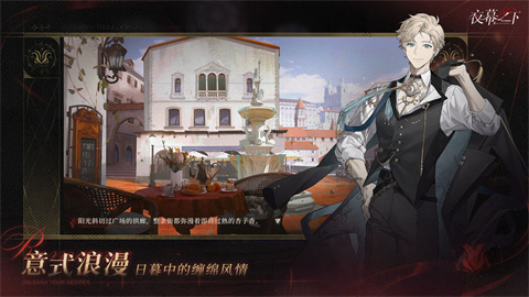 夜幕之下游戏截图