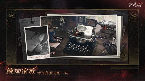 夜幕之下游戏截图