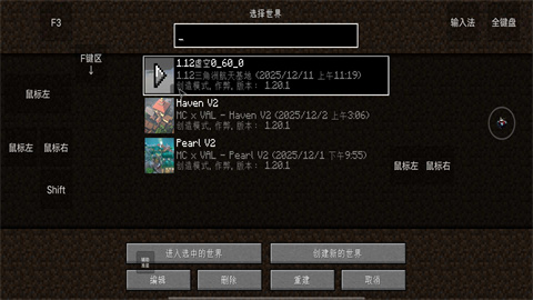 我的世界瓦瓦战区游戏截图