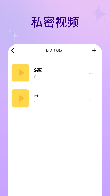 客厅电视投屏游戏截图
