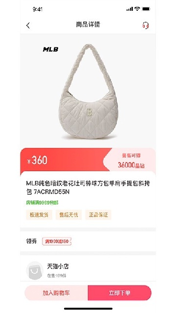 多金优选游戏截图