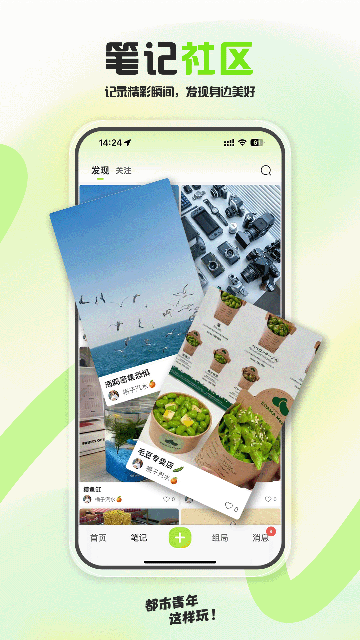 泡泡苏打游戏截图