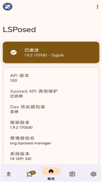 LuckyTool工具游戏截图