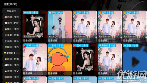 知音仓截图欣赏