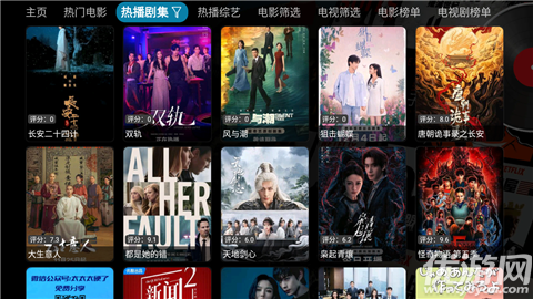 知音仓截图欣赏