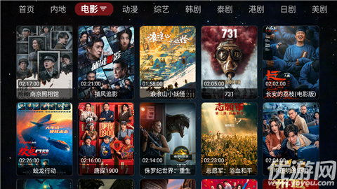 胡萝卜影视截图欣赏