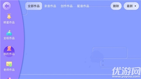 吉尔福英语游戏截图