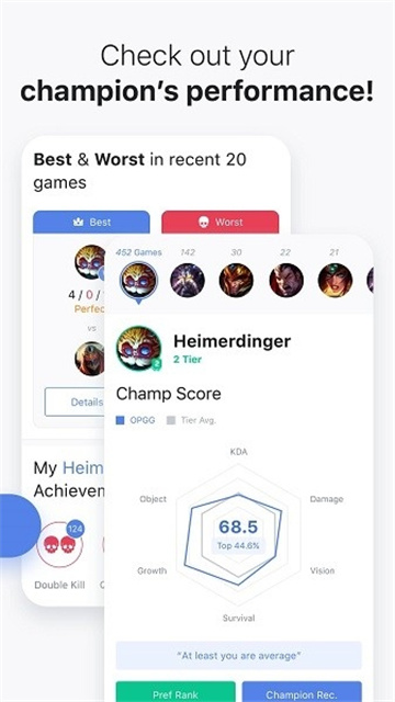 OPGG英雄联盟游戏截图