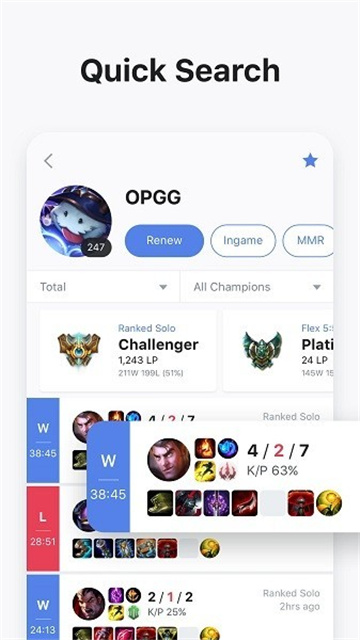 OPGG英雄联盟游戏截图