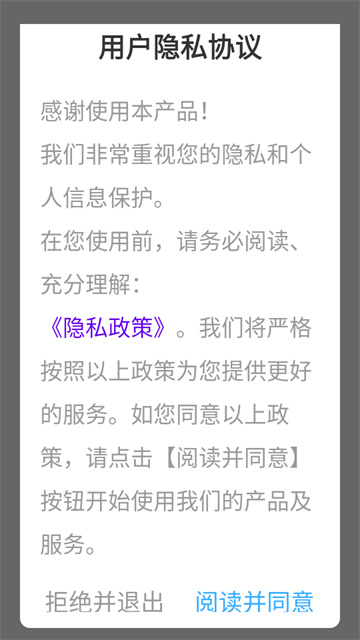 风糖元气组件游戏截图