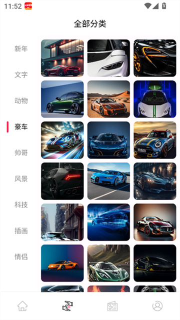 风糖元气组件游戏截图