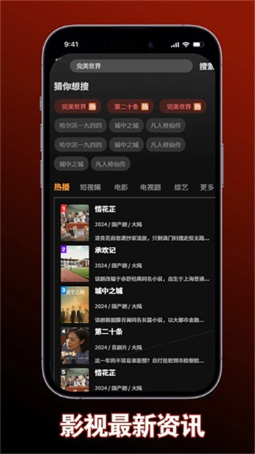 小木短剧游戏截图