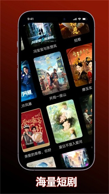 小木短剧游戏截图