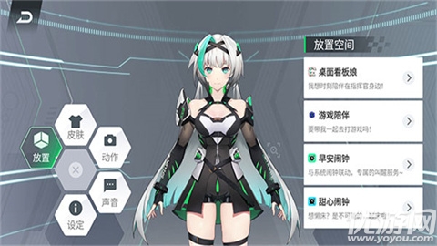 鲨鲨酱智能助手游戏截图