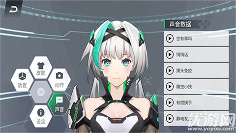 鲨鲨酱智能助手游戏截图