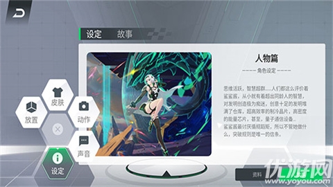 鲨鲨酱智能助手