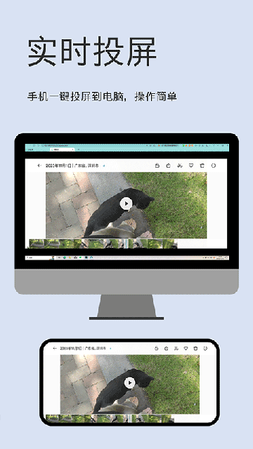 文件闪传游戏截图