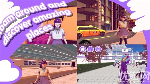 山根的病娇爱情生活游戏截图