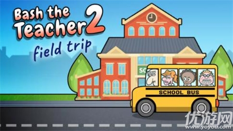 痛打老师2游戏截图