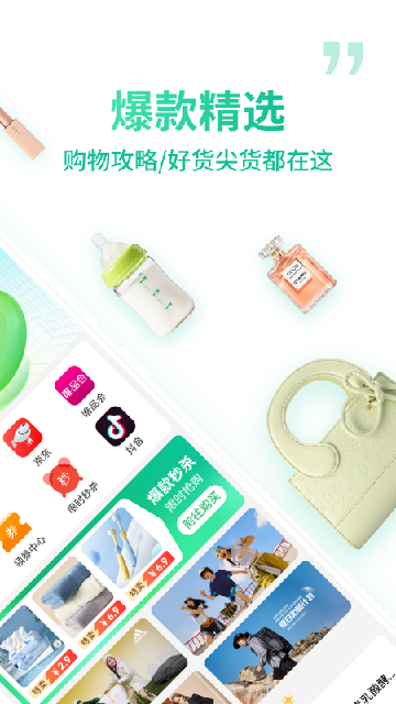 微享集游戏截图