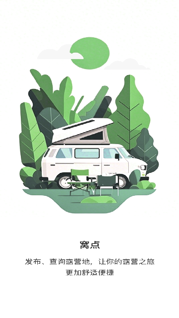 智游帮游戏截图