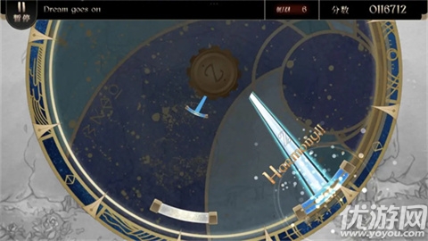 调律诗篇游戏截图