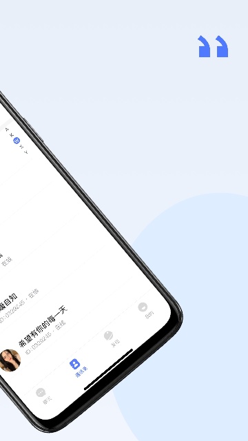 密鸽ai游戏截图