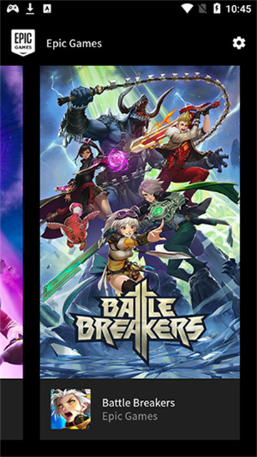 Epic手机端游戏截图