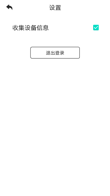 一瓜答题截图欣赏