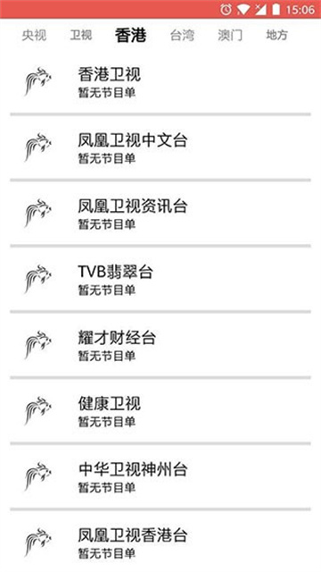 木鱼动漫库游戏截图