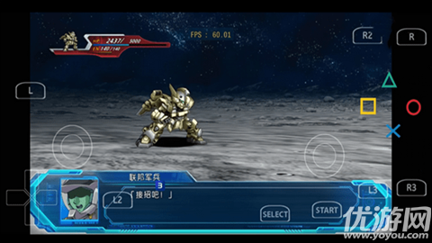 ps3模拟器游戏截图