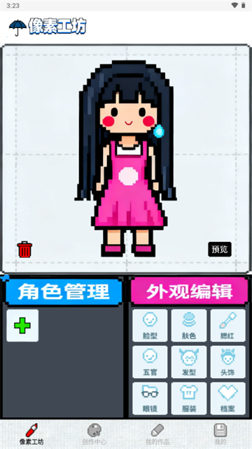 Aseprite像素画游戏截图