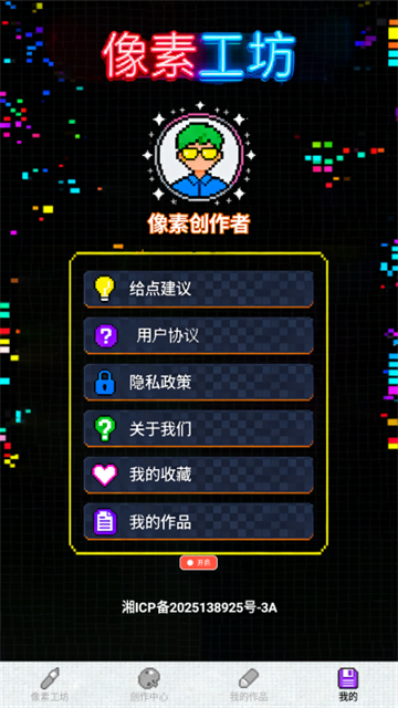 Aseprite像素画游戏截图