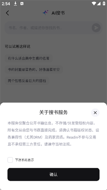 readify游戏截图