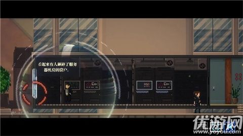 推理信条截图欣赏