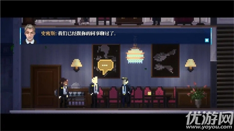 推理信条截图欣赏