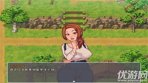 我的乡村日常生活游戏截图