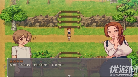 我的乡村日常生活