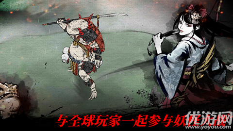 浪客最后的武士游戏截图