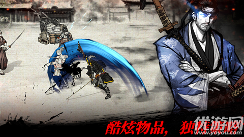 浪客最后的武士游戏截图