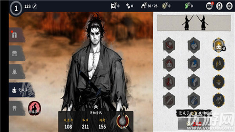 浪客最后的武士游戏截图