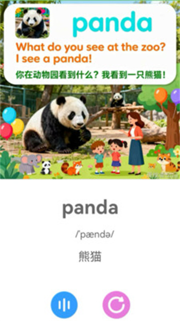 斑纹鱼游戏截图