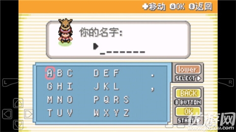 口袋妖怪去吧伊布截图欣赏