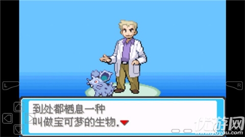 口袋妖怪去吧伊布截图欣赏